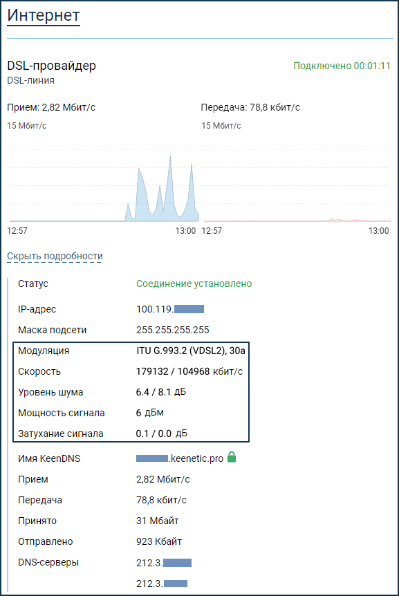 vdsl-param-en.png