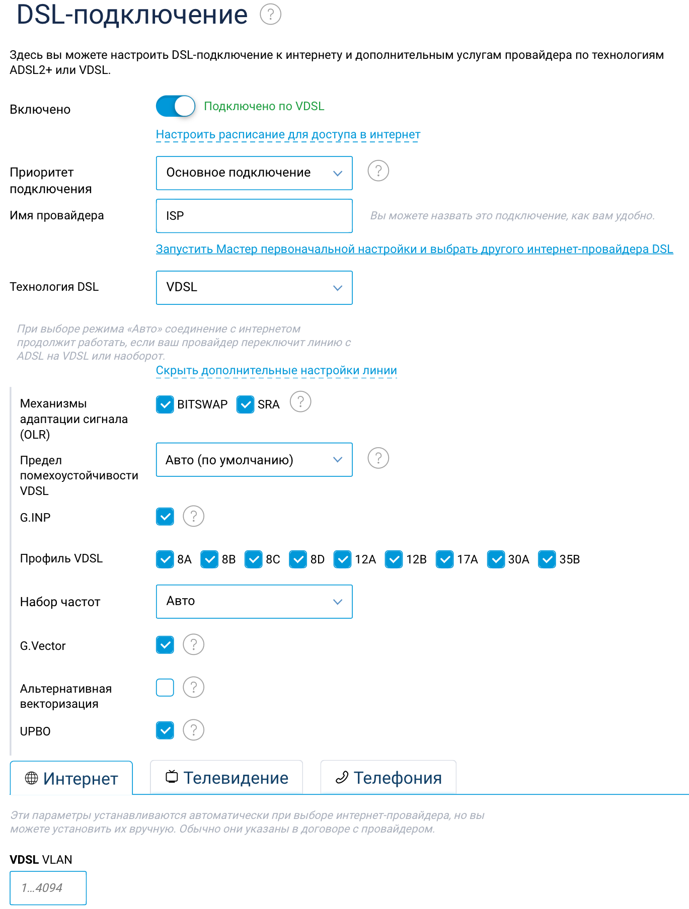 vdsl1-ru.png