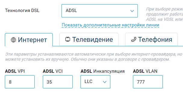 3_5_1_PVC_VLAN.png