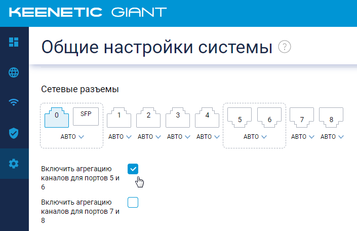 link-aggregation-01-en.jpg