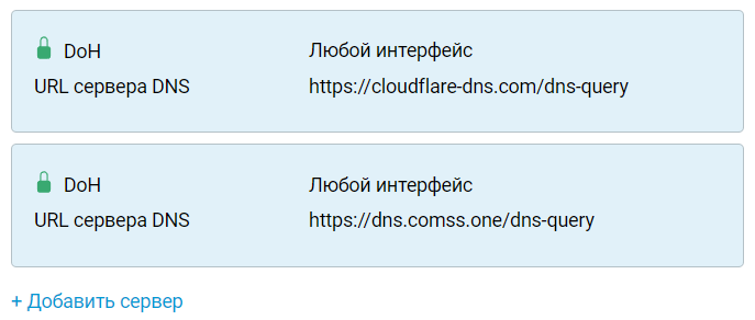 doh-cloudflare-01-en.png