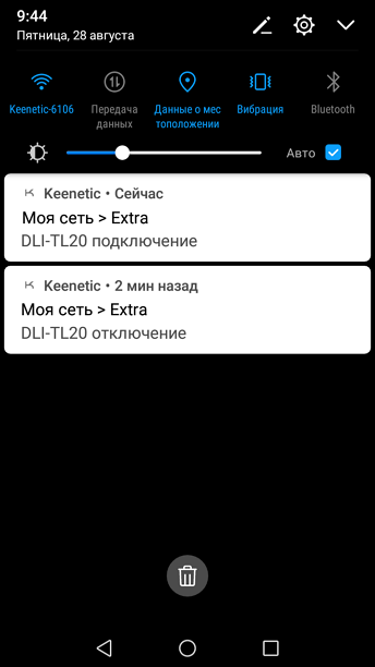 online-notifications-app-15-en.png