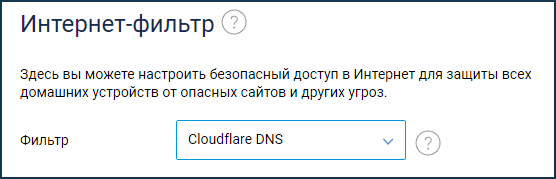 cloudflaredns2_en.png