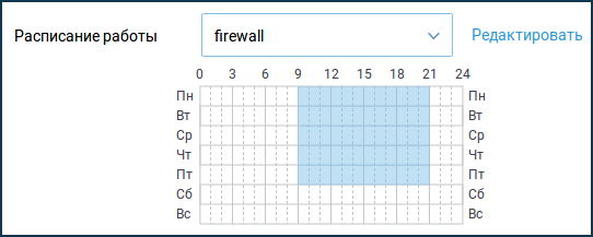 sch_firewall_02-en.png