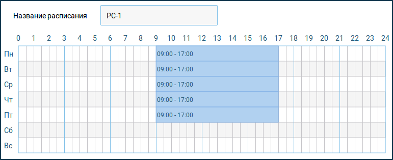 schedule_devices2_en.png