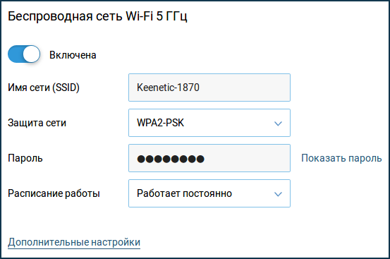 wifi5_en_1.png