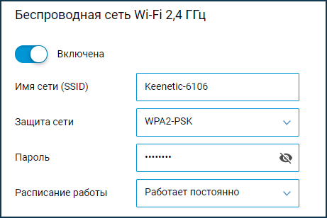wifi-troubles-01-en.png
