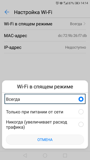 slow-wifi-04-en.png