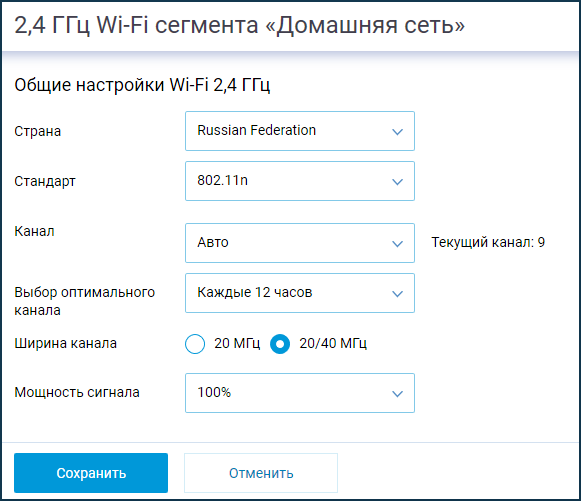 slow-wifi-02-en.png