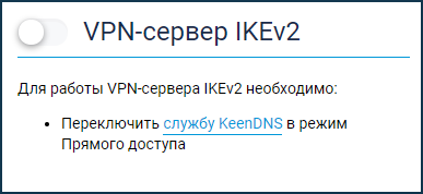 ikev2-server-02-en.png