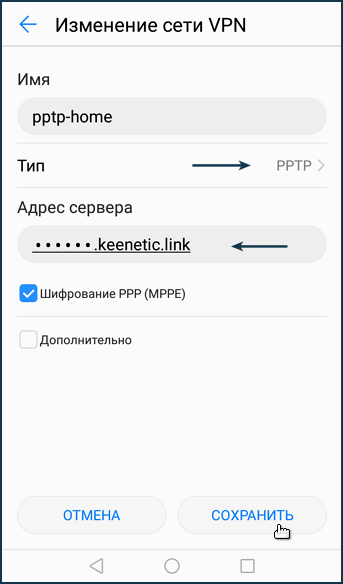 remote-access-android18-en.jpg