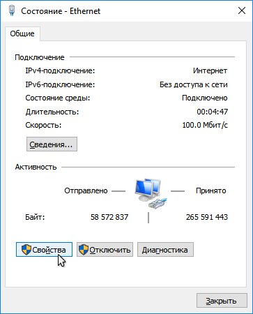 windows-auto-ip-02-en.png