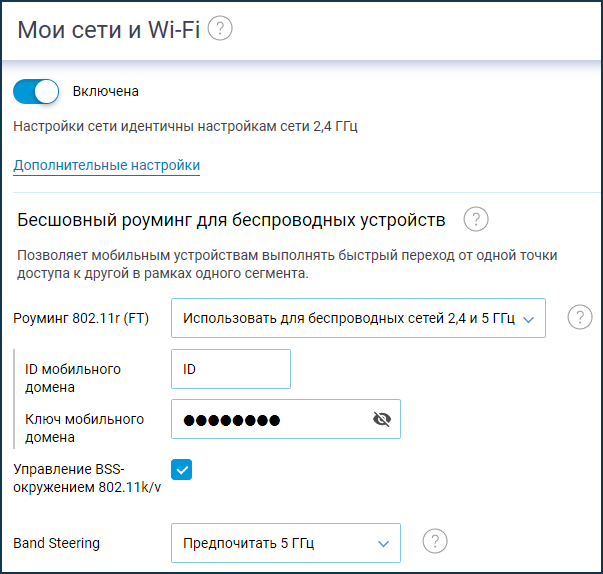 slow-wifi-01-en.png