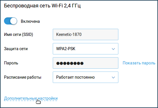 wifi-01-en.png