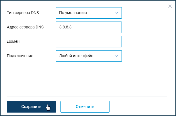 additional-DNS-02-en.png