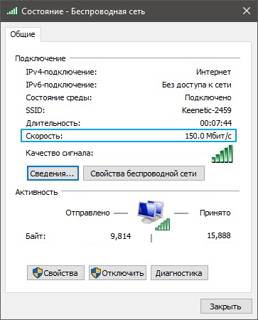 wifi-increase-01-en.png