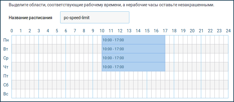 speed_limit5_en.png