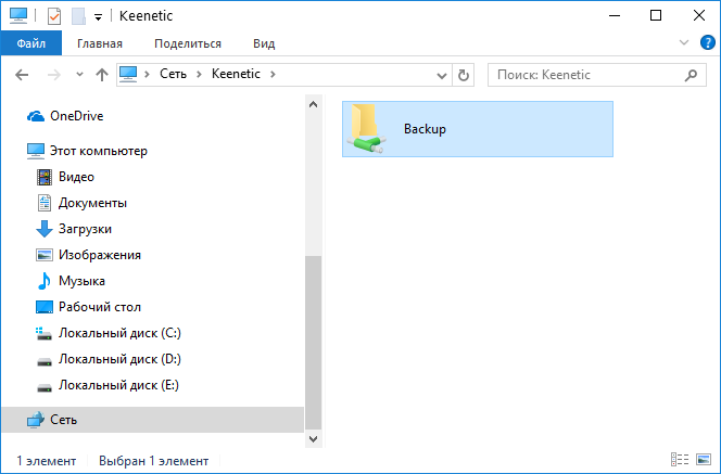 backup-windows-01_en.png